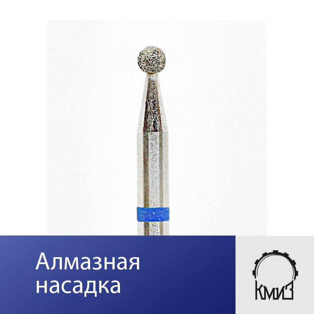 Фреза алмазная шар ( синяя насечка) . КМИЗ