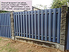 Забор из металлического штакетника с фундаментом под ключ, в Беларуси, фото 7