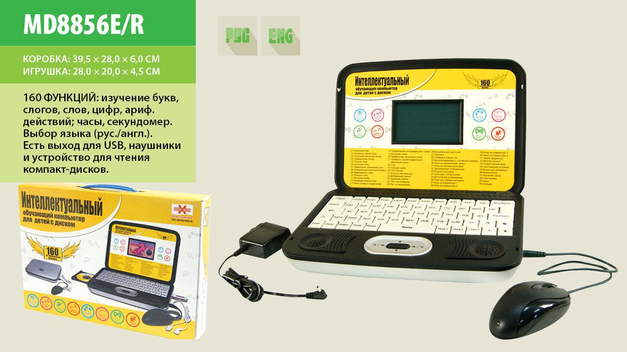Интеллектуальный обучающий компьютер для детей с диском MD8856E/R - фото 2 - id-p103275655