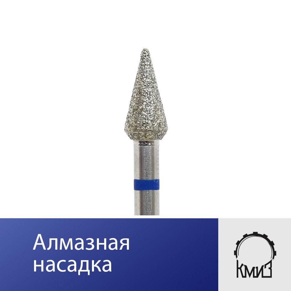 Фреза алмазная конус ( синяя насечка) КМИЗ