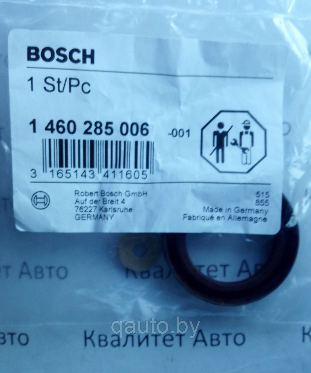 Сальник вала ТНВД Bosch VP44, CP3 1460285006 - фото 1 - id-p65474870