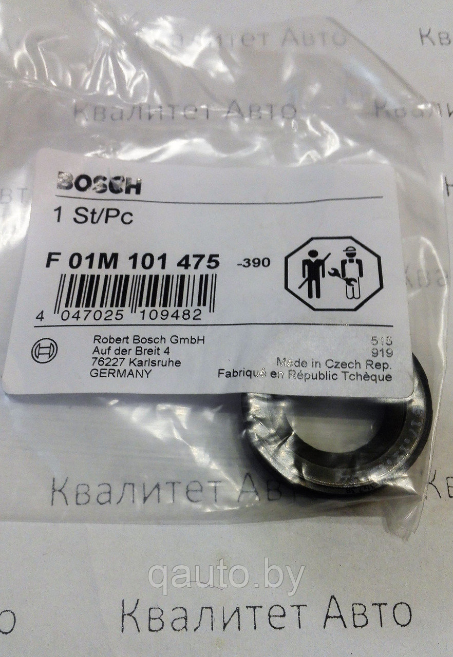 Сальник вала ТНВД Bosch CP1, CP3 F01M101475