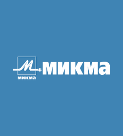 Микма