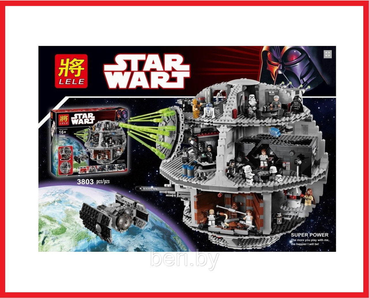 35000 Конструктор Lele Star Wars "Звезда смерти", 3803 детали, аналог Lego Star Wars 10188