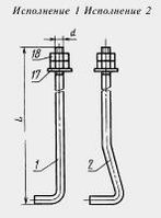 Болт фундаментный изогнутый тип 1 исполнение 1