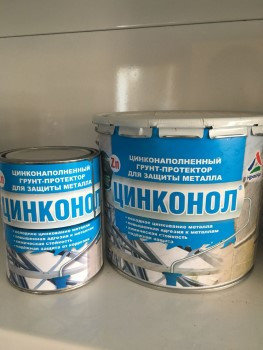 ЦИНКОНОЛ – холодное цинкование, цинксодержащий полиуретановый грунт для металла, фото 2