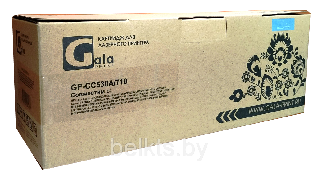 Картридж HP CC530A/Canon 718 (GalaPrint)