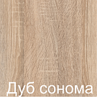Шкаф двухстворчатый бельевой "Маркиза", фото 3