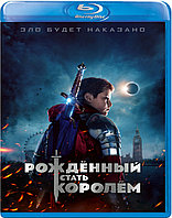 Рождённый стать королём (BLU RAY Видео-фильм)