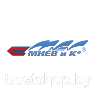 Лодки Мнев и К Мнев и К