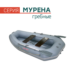 Лодки ПВХ Мнев и К - Мурена
