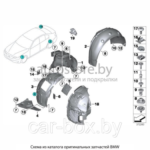 Подкрылок передний правый передняя часть BMW: 3 SERIES F30 2012-