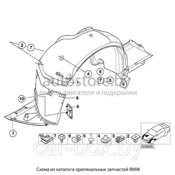 Подкрылок BMW E46 1998-2006 г.в. передний правый передняя часть М-бампер - фото 2 - id-p103354348