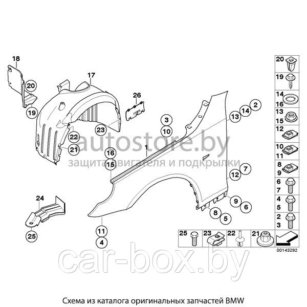 Подкрылок BMW E60 2003-2010 г.в. передний левый - фото 2 - id-p103354354