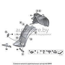 Подкрылок передний левый передняя часть BMW: X3 (F25) 2011-