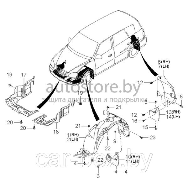 Подкрылок передний левый KIA: CARENS 03-06