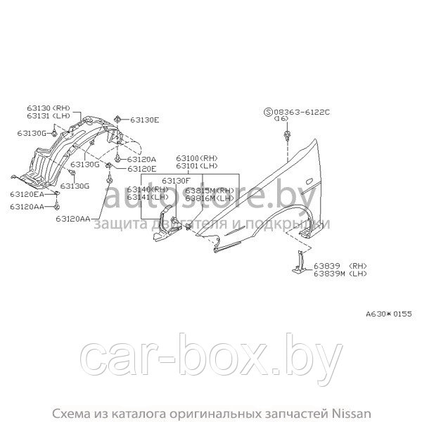 Подкрылок NISSAN ALMERA N15 1995-2000 г.в. передний левый - фото 2 - id-p103355046