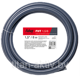 Шланг для мотопомпы FUBAG FHT 1,5/8м напорновсасывающий
