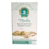 Чайный напиток №2 Травы желудочно-кишечные "О Самом Главном", 30 саше