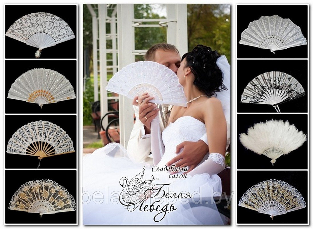 Зонт и веер свадебный в аренду - фото 2 - id-p21793710