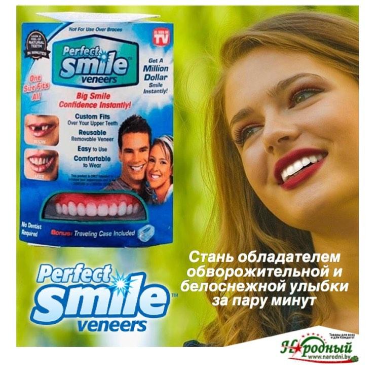 Декоративные съемные виниры Perfect Smile Veneers - фото 10 - id-p91221515