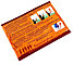 Бумеранг Спортивный (46 см) - оранжевый, фото 3