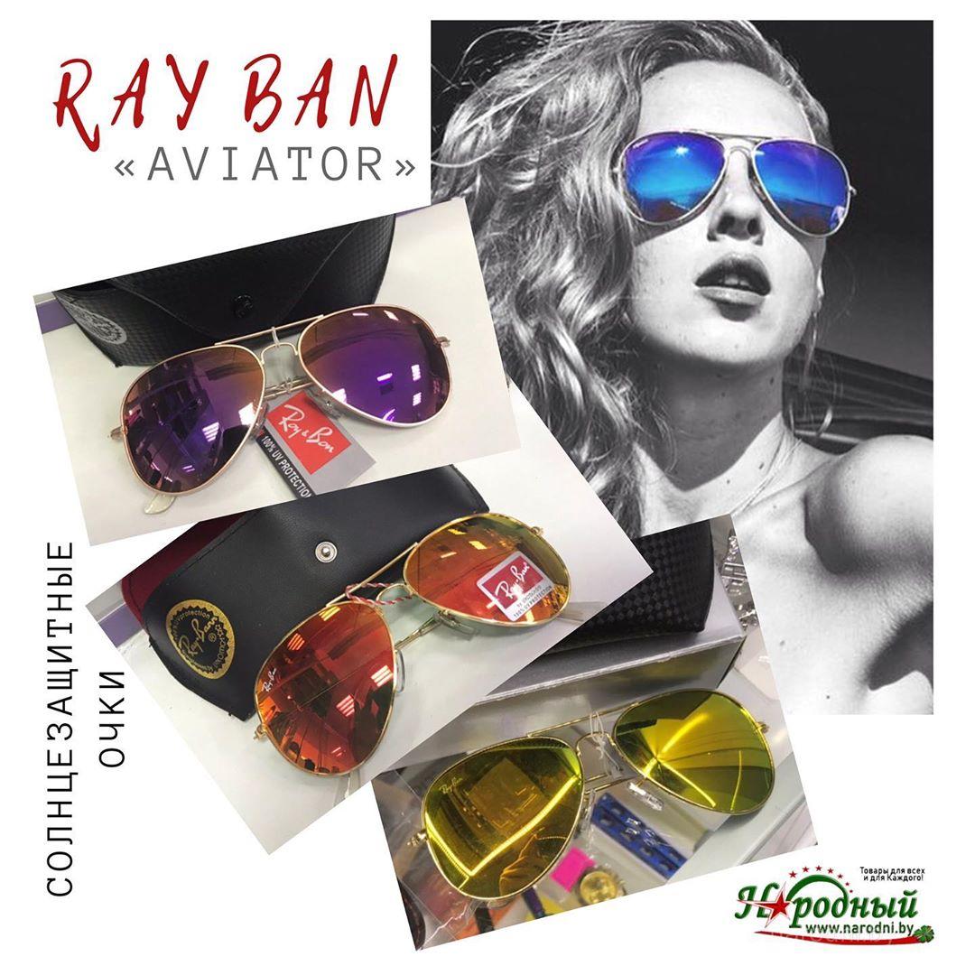 Солнцезащитные очки Ray Ban «Aviator» - фото 1 - id-p101801901