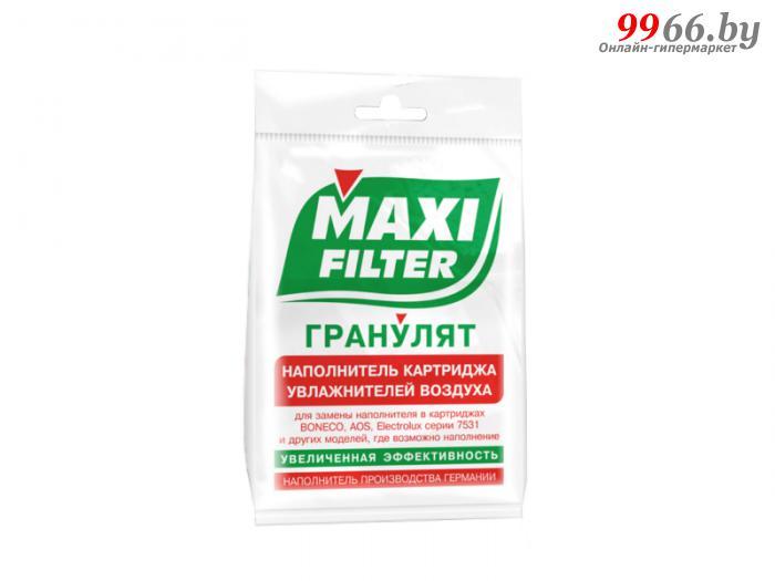 Аксессуар Гранулят Maxi Filter