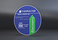 Флюорокарбоновая леска Fishmaster FLUOROCARBON, 50м 0.10