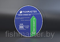 Флюорокарбоновая леска Fishmaster FLUOROCARBON, 50м