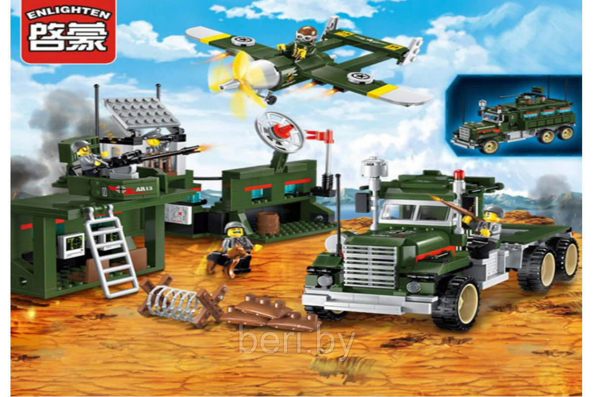 Конструктор Brick (Брик) 1713 "Военная база", 687 деталей, аналог LEGO (Лего) - фото 5 - id-p99779133