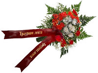 Ритуальный венок
