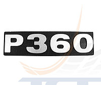 Эмблема "R 380" SCANIA C-317 WOSM