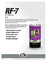 BG107 Стабилизирующая добавка для моторного масла BG RF-7 OIL Treatment, фото 3