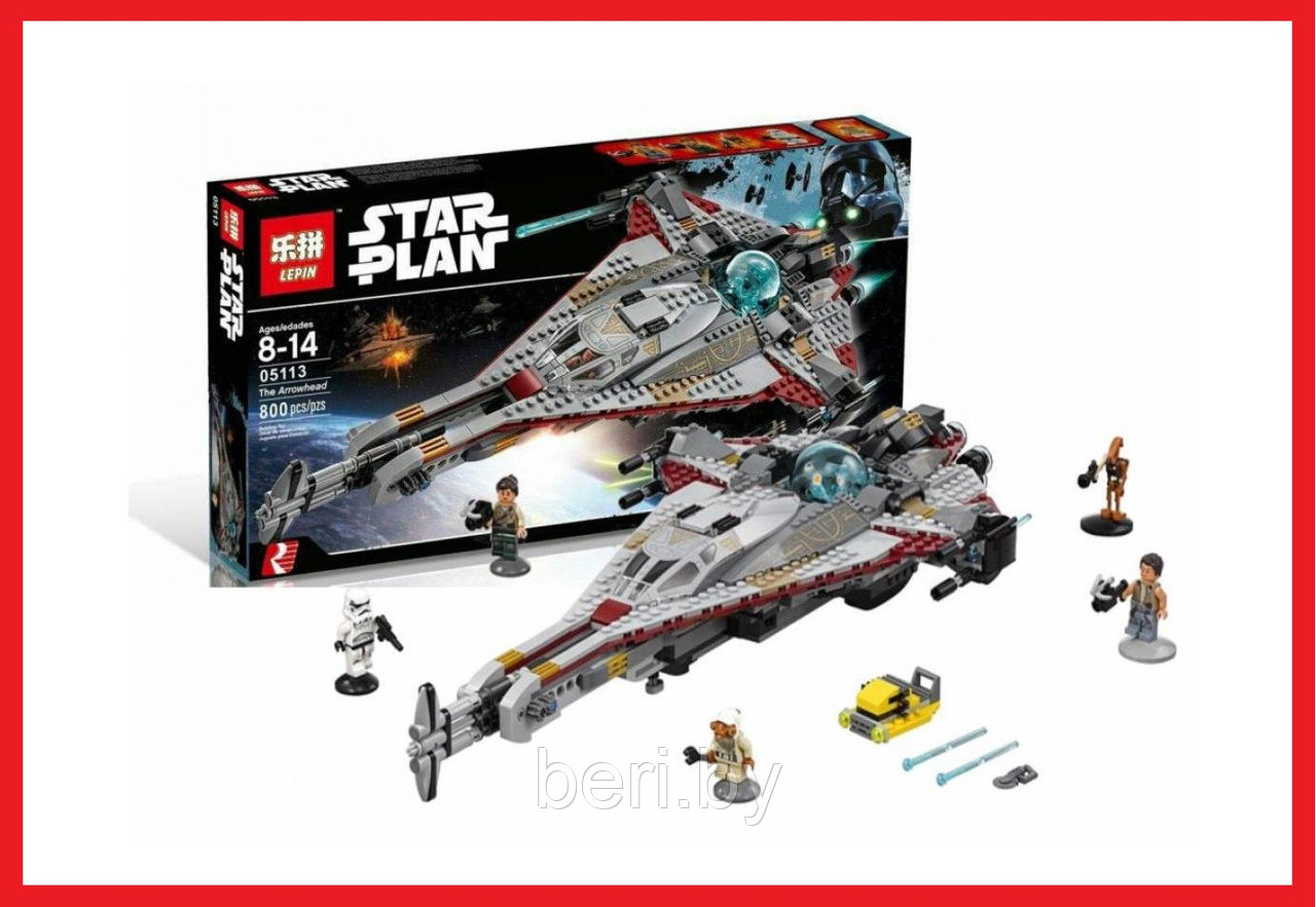 05113 Конструктор Lepin Стрела Звездные войны, 800 деталей, аналог Lego Star Wars 75186