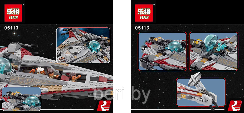 05113 Конструктор Lepin Стрела Звездные войны, 800 деталей, аналог Lego Star Wars 75186 - фото 10 - id-p103403943