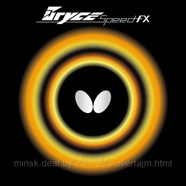 Накладкa Butterfly Bryce Speed FX, черная 2.1 - фото 1 - id-p103403959