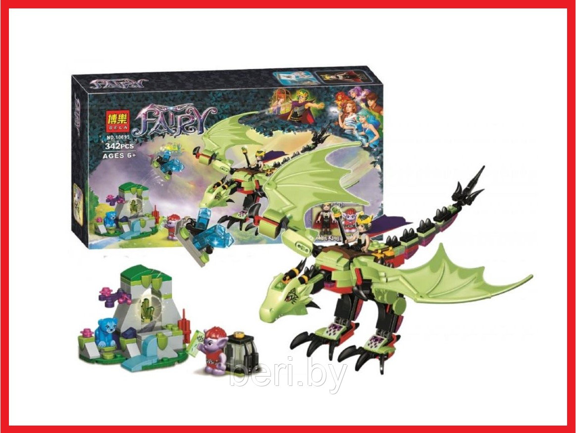 10695 Конструктор Bela Fairy "Дракон Короля Гоблинов", 342 детали, аналог Lego Elves 41183