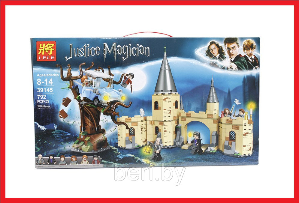 39145 Конструктор Lele Justice Magician "Гремучая ива", 792 детали, аналог LEGO Harry Potter 75953