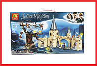 39145 Конструктор Lele Justice Magician "Гремучая ива", 792 детали, аналог LEGO Harry Potter 75953