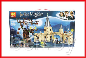 39145 Конструктор Lele Justice Magician "Гремучая ива", 792 детали, аналог LEGO Harry Potter 75953