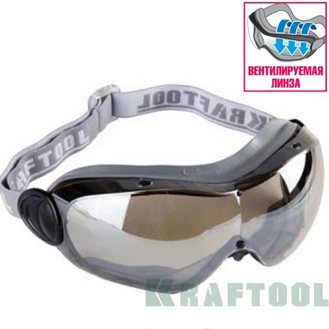 Очки KRAFTOOL "EXPERT"  защитные с непрямой вентиляцией, с оправой из термопластэластомера, линза поликар