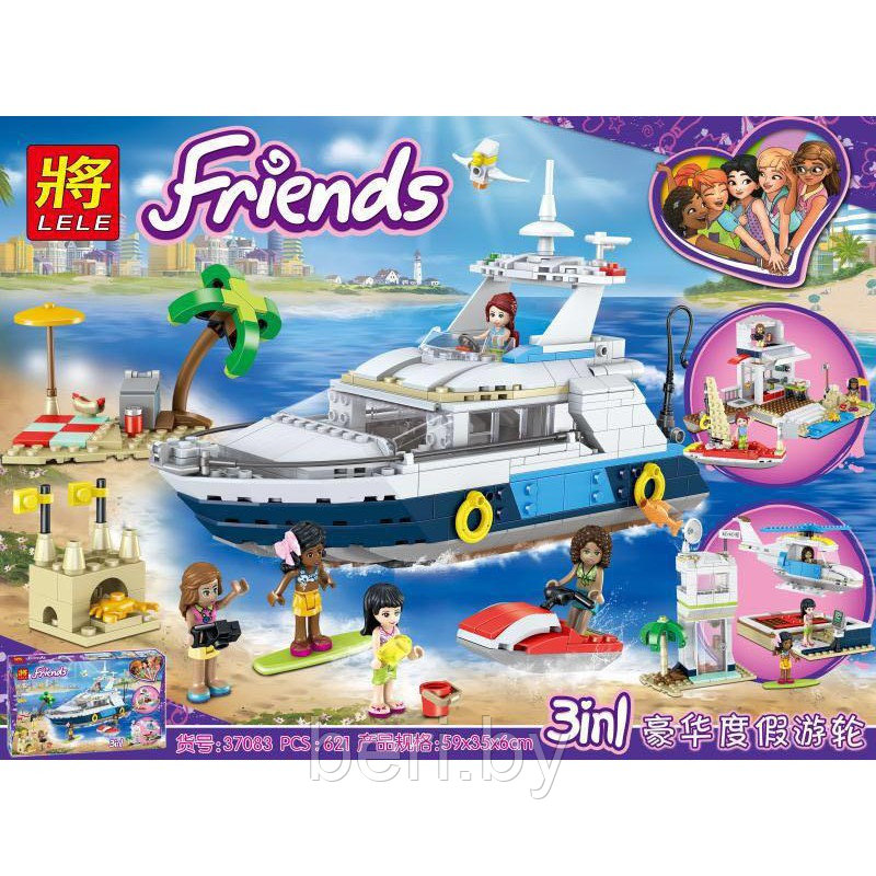 37083 Конструктор Lele Friends "Летние каникулы 3 в 1", 621 деталь, аналог Lego Friends - фото 4 - id-p103446259
