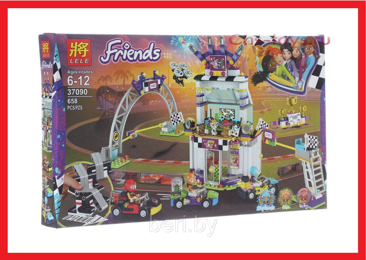 37090 Конструктор Lele Friends Большая гонка, 658 деталей, аналог Lego Friends 41352