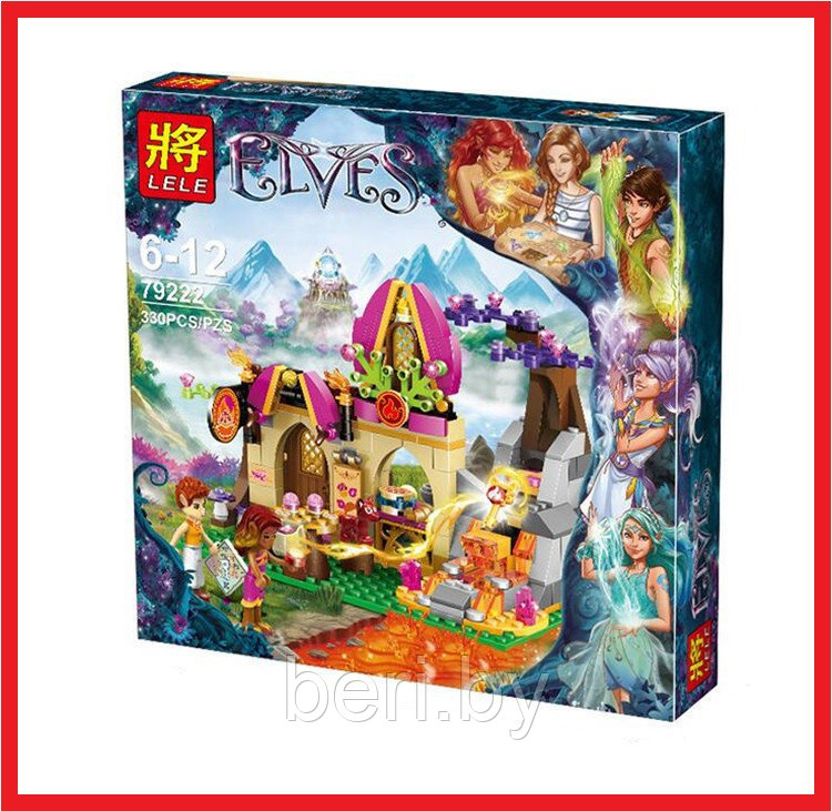 79222 Конструктор Lele "Волшебная пекарня Азари", 330 деталей, аналог Lego Elves 41074