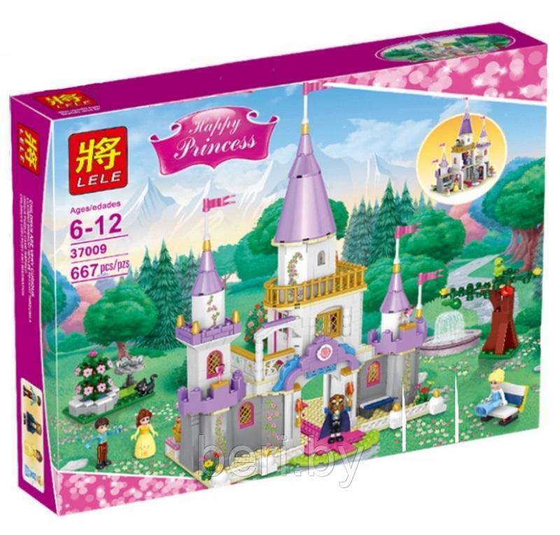 37009 Конструктор Lele Happy Princess "Белль в гостях у Золушки", 667 деталей, аналог LEGO Disney Princesses - фото 10 - id-p103448285