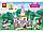 37009 Конструктор Lele Happy Princess "Белль в гостях у Золушки", 667 деталей, аналог LEGO Disney Princesses, фото 9
