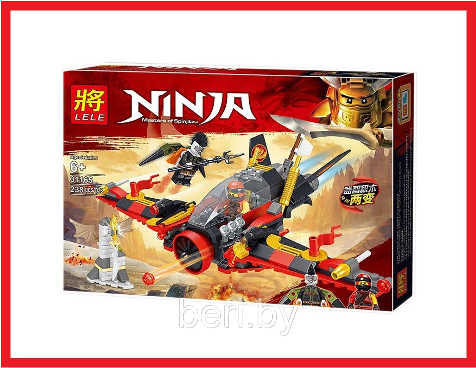 31165 Конструктор Lele Ninjago "Крыло судьбы", 238 деталей, аналог Lego Ninja 70650