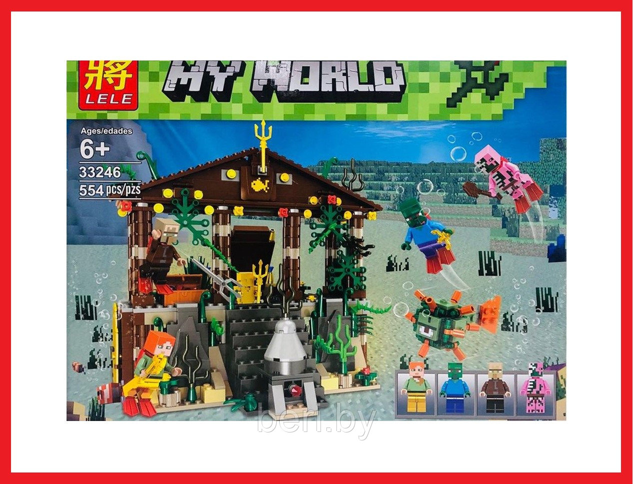 33246 Конструктор Lele Minecraft "Дом Посейдона", 554 детали, аналог LEGO