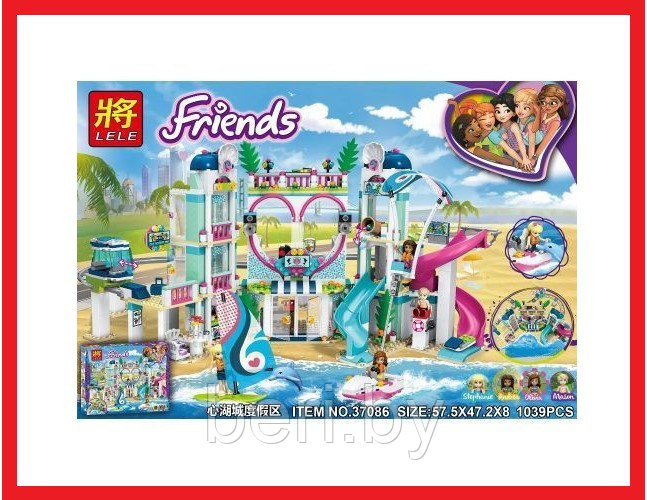37086 Конструктор Lele Friends "Курорт Хартлейк-Сити", аналог Lego Friends 41347, 1039 деталей